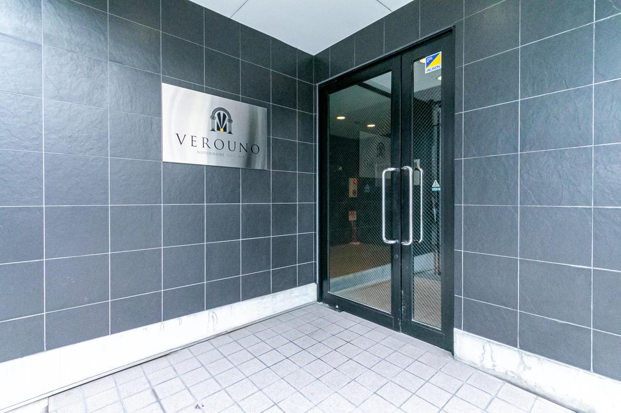 Verouno Nippombashi 公寓
